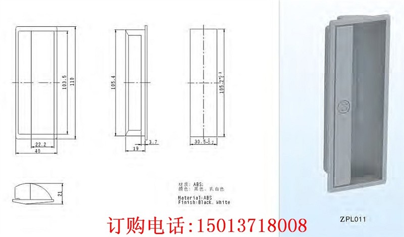 供应长方形把手、把手、电木拉手